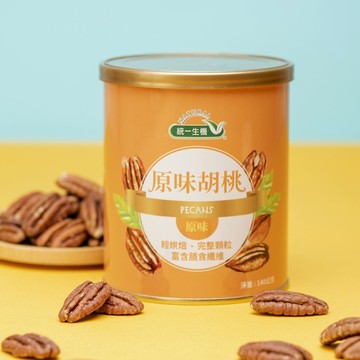 《統一生機》原味胡桃(140g/罐)