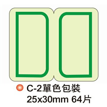 【文具通】粉彩護膜索引片(綠) ASC-2D【APP滿額下單4%點數(單一帳號最高1000點)】7/31止