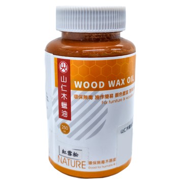 山仁木蠟油 紅雪松 250ml  1罐