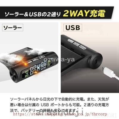 格安 AirmoniＰ タイヤ空気圧センサー エアモニピー Amazon.co.jp