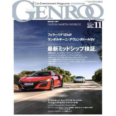 ＧＥＮＲＯＱ(２０１６年１１月号) 月刊誌／三栄書房