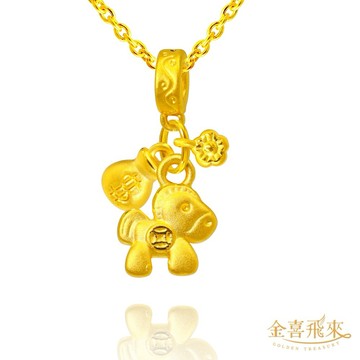 【金喜飛來】黃金墜錢袋馬上花(0.47錢±0.03)【快速出貨】