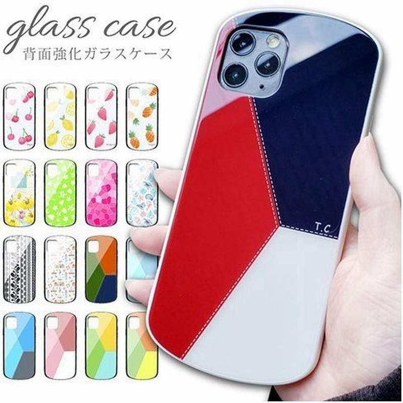 Iphone Se 第2世代 Iphone8 Iphone7 ケース 背面ガラス Tpu かわいい おしゃれ 花柄 ハワイ レモン イチゴ スマホ ケース カバー 耐衝撃 強化ガラス 通販 Lineポイント最大0 5 Get Lineショッピング