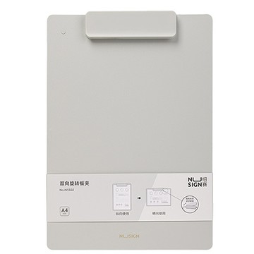 得力Deli NUSIGN 旋轉板夾/NS502/A4/幻影灰