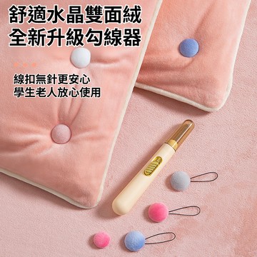 【防滑無痕】被套防滑扣/床單固定夾【被子固定器】睡眠必備居家神器