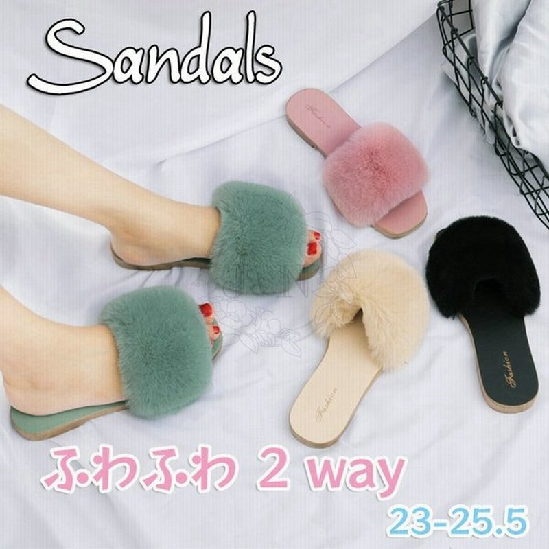 ファーサンダル ぺたんこ 歩きやすい ファー付き サンダル ファー ラウンドトゥ ベルト ミュール フラット かかとなし シューズ レディースサンダル 秋サンダル ふわふわサンダル ファーシューズ カジュアル 冬 高額売筋