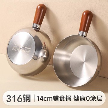 ⚡店鋪促銷⚡【清倉中】316特厚三層鋼帶手柄碗成人食沙拉碗胡桃木手柄耐高溫【0710】