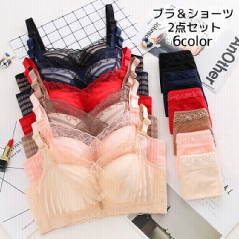 ブラジャー ショーツ セットアップ 上下セット フルカップ レディース Aカップ Bカップ Cカップ レース しましま 3段ホッ 通販 Lineポイント最大get Lineショッピング