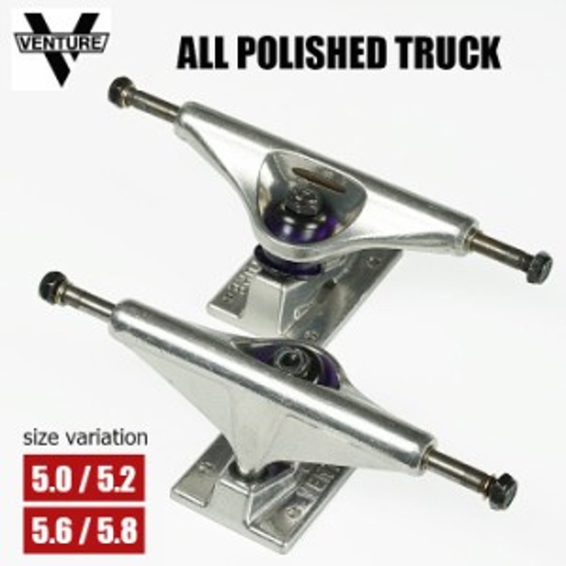 VENTURE ALL POLISHED TRUCK HI LOW トラック ベンチャー