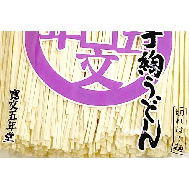 寛文五年堂　稲庭うどん　切れ端めん400g