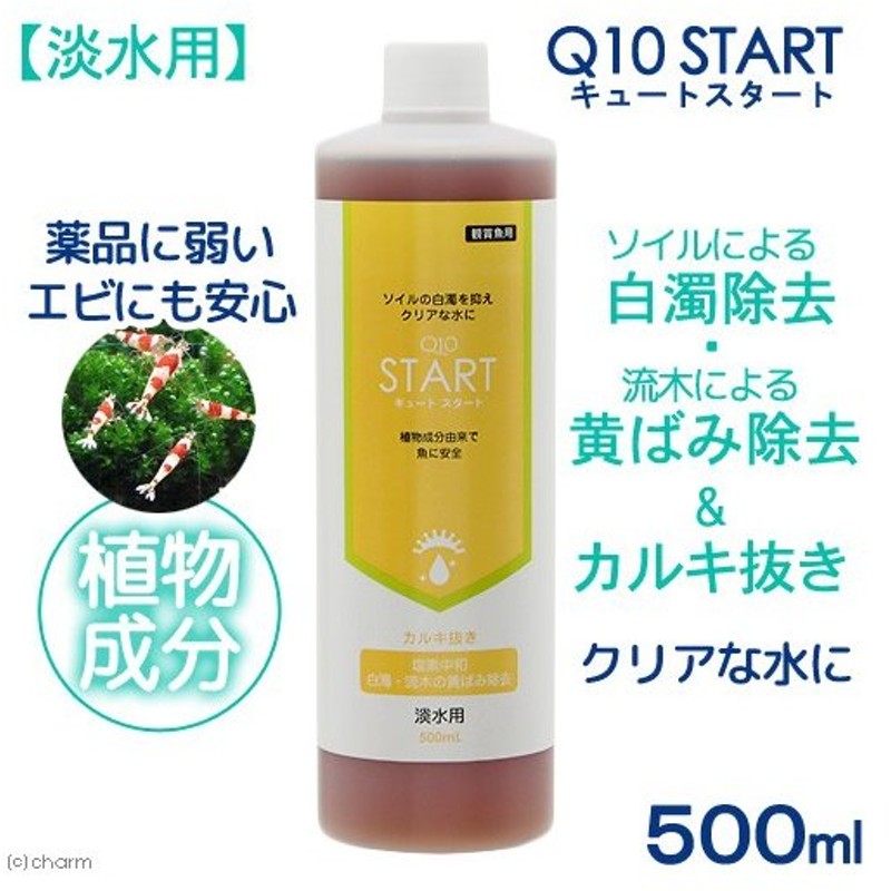 ＰＳＢＱ１０ Ｑ１０サポートエレメンツ ３０ｍＬ淡水用