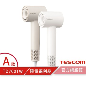 【TESCOM】TD760TW 吹風機 智能風溫交替設計 BLDC無刷馬達 原廠保固 輕巧便攜 A級福利品 盒損