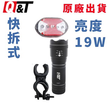 台灣出貨 led手電筒車燈組 19w 手 台灣製手電筒 360度車燈夾 車尾燈 自行車燈 腳踏車燈