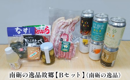 南砺の逸品故郷《南砺の逸品》