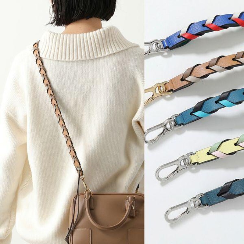 LOEWE ロエベ ショルダーベルト BRAIDED THIN STRAP 112.30.S94