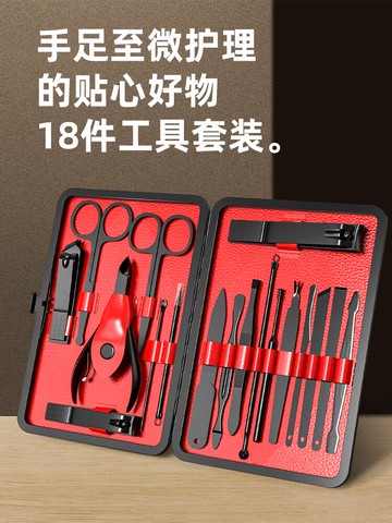 指甲刀剪鉗套裝美甲專用鷹嘴單個溝炎修腳去死皮高檔工具家用神器