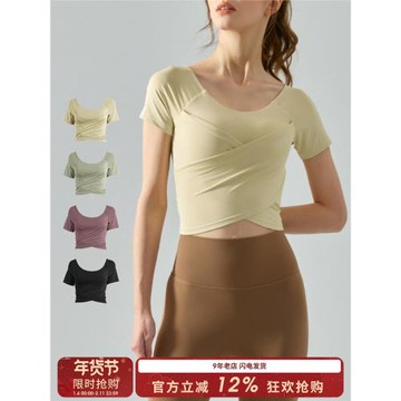 SLIMMO帶胸墊運動t恤女專業瑜伽普拉提訓練服上衣戶外跑步訓練服