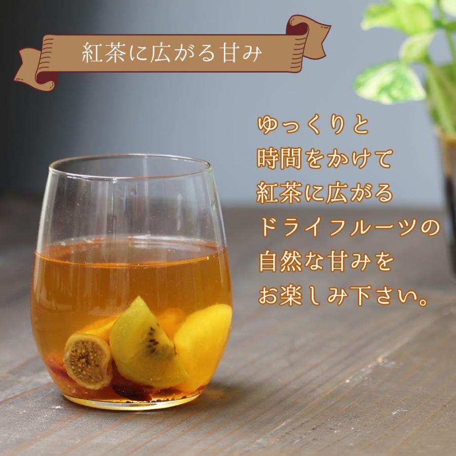 大地の生菓 紅茶 ドライフルーツ フルーツティー 4個入り 6種類のフルーツを選べる 送料無料 リボン付きパッケージ クリスマス ギフト プレゼント 2023