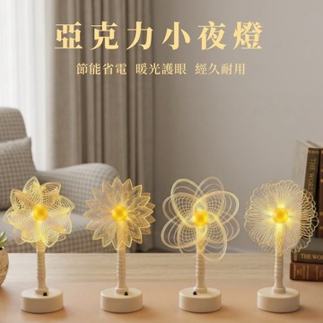 隔日到貨❣️LED氛圍燈 LED小臺燈 简约檯燈 亚克力氛圍燈 创意小台灯 桌面擺件 卧室小夜燈 床頭裝飾小夜燈 送禮物