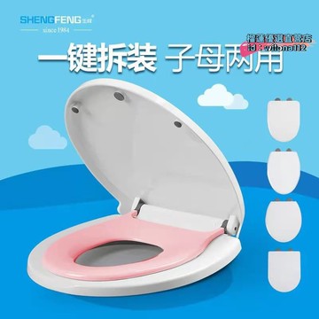 【台灣現貨】子母蓋 座便蓋加厚緩降老式坐便器蓋板大人兒童兩用無
