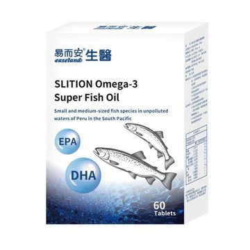 易而安 適利清魚油-60粒/盒