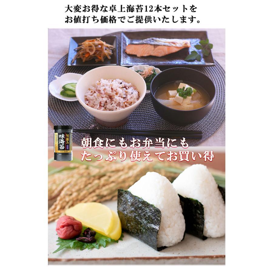 ギフト 送料無料 訳あり おつまみ海苔 送料無料 味付のり（8切４枚6袋）×12本セット 有明海産 海苔 味付け海苔 国産 おつまみ海苔