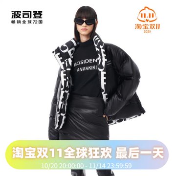 波司登女士冬季廓型復古印花雙面羽絨服立領