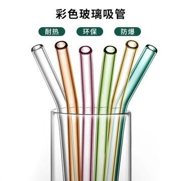 耐高溫可愛水杯彩色玻璃彎吸管喝果汁牛奶杯子吸管高硼硅玻璃吸管