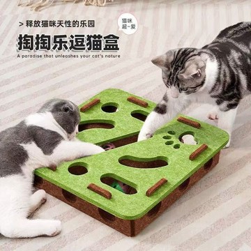 貓玩具自嗨解悶神器小貓寵物貓咪益智迷宮掏洞毛氈盒子逗貓鈴鐺球 3kF
