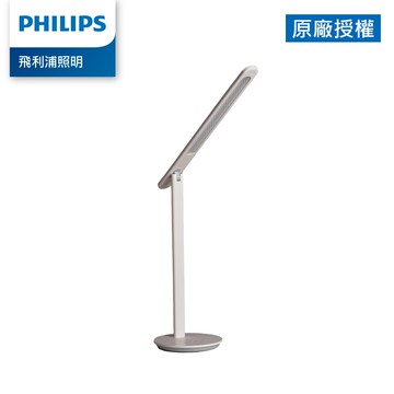 飛利浦品昊LED護眼檯燈