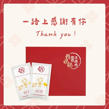 一路上感謝有你【妤蘊滴雞精專門店】冷凍大容量原味滴雞精15入