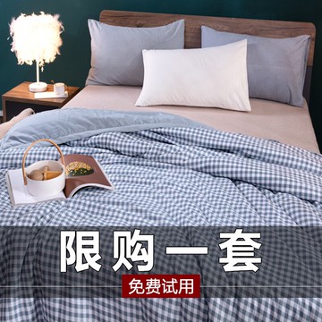 夏季純色水洗棉空調被夏涼被單雙人薄被子單人學生春秋兒童蓋被芯