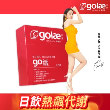 【goiae果葉】康普茶沖泡粉包(蘋果風味)1盒