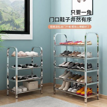 不銹鋼鞋架多層簡易拖鞋架子收納鞋柜客廳宿舍寢室家用經濟型門口