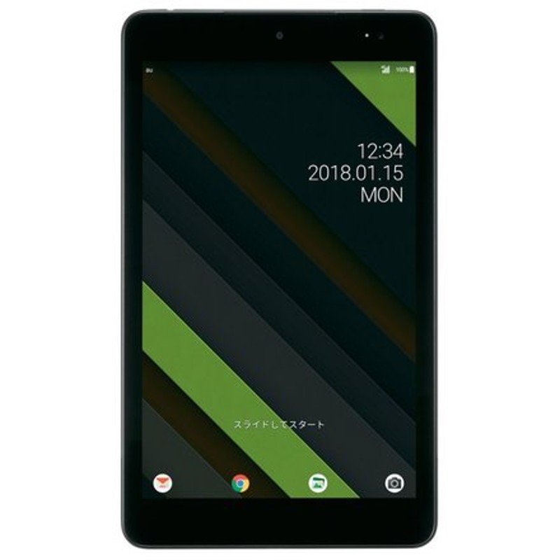 セイモバイル Simフリーau Qua Tab Qz8 Kyt32 モカブラック 新品 未使用品 通販 Lineポイント最大0 5 Get Lineショッピング