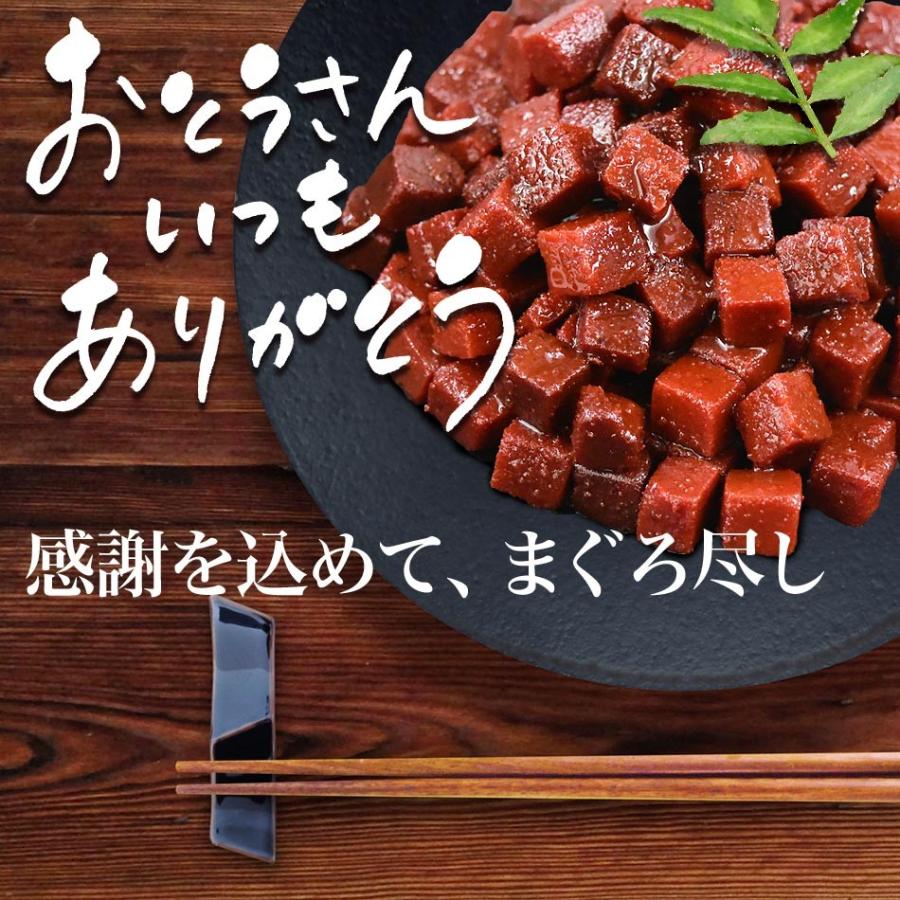 まぐろ ギフト プレゼント マグロ 鮪尽くし 佃煮5品セット 送料無料 ギフト 魚介 魚