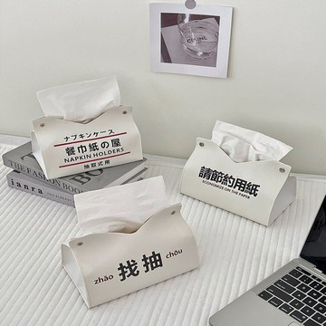 🌸品質生活🌸日係桌麵紙巾盒 ins抽紙盒 加大容量 桌麵收納袋 紙巾收納袋 創意紙巾盒 紙巾收納盒 抽紙盒