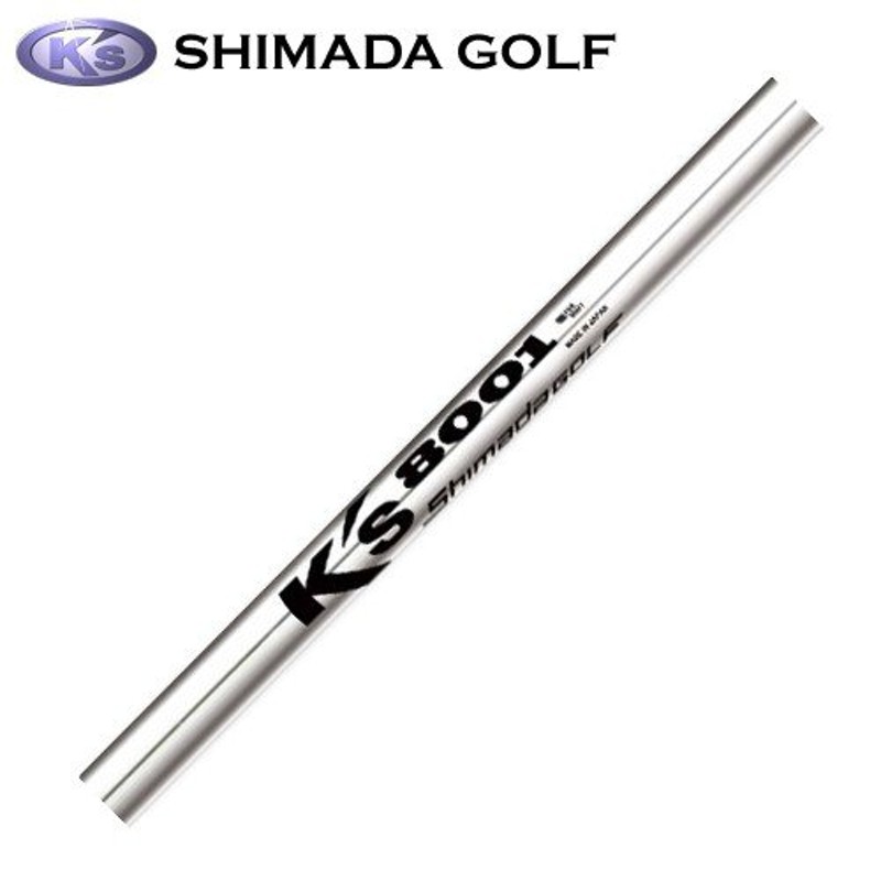 島田ゴルフ製作所 Ks8001 SHIMADA GOLF #3 #4 ウェッジ用 番手別 単品 アイアンシャフト LINEショッピング