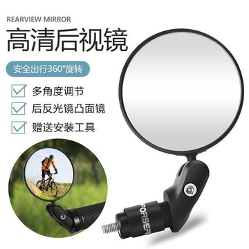 🎀樂貝兒熱賣🎀自行車後視鏡 公路山地車單車反光鏡 騎行高清凸面鏡 通用反射鏡子 多角度自由调节 反光镜