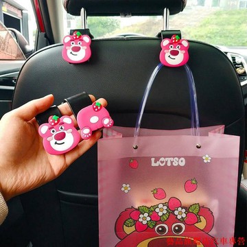 超精品💧汽車座椅 後背掛鉤 可愛草莓熊 車載多功能收納掛勾 車內裝飾用品女生 汽車百貨 汽車潮牌 BGxf