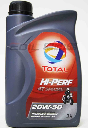 TOTAL HI-PERF SPECIAL 20W50 4T 機油【299免運領券再享折扣】