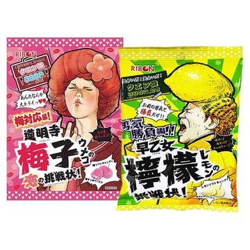 日本 RIBON 立夢 道明寺梅子戀愛挑戰／早乙女檸檬味挑戰 超酸糖(70g)『Marc Jacobs旗艦店』D401683