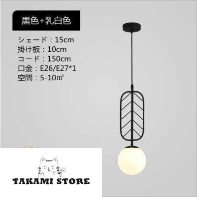 欧米現代簡約 シャンデリア ガラス 天井照明器具 ペンダントライト LED