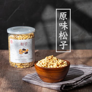 【展榮商號 松子 】低溫烘焙 野生松子 松子仁 原味松子 超大顆松子 低溫烘焙堅果 無麩質 實體店面 產銷直營 獨家生產