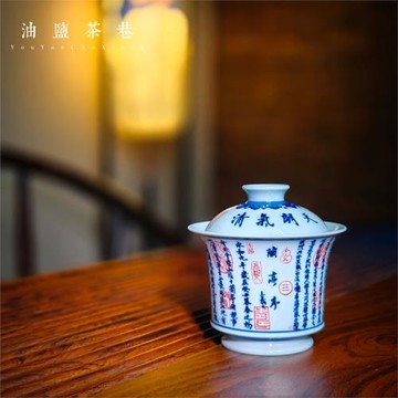 景德鎮仿古泥柴窯釉下青花手繪蘭亭序書法兩才巖茶蓋碗蓋下100ML