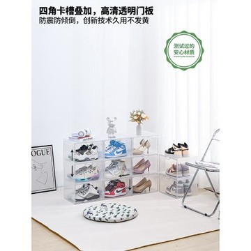 RMAX透明鞋盒球鞋收納盒亞克力磁吸塑料折疊鞋柜架家用省空間神器
