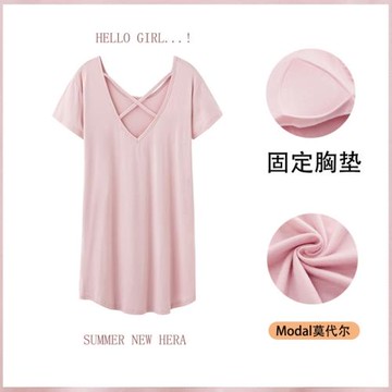 帶胸墊睡裙女夏季性感露背裙美背短袖中裙莫代爾睡衣女薄款家居服