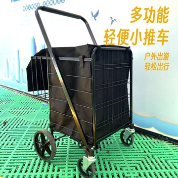 【上新】10-9摺疊小推車 折疊推車 購物車 旅行露營收納車 輕便菜籃車 爬樓帶牛津布袋手拉車便攜式買菜車袋子手拉桿車