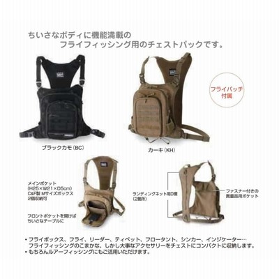 リトルプレゼンツLITTLE PRESENTS チェストパック B-29 ブラッその他