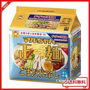 マルちゃん マルちゃん正麺 ごまだれ冷し 5食パック 120G×5袋×6個